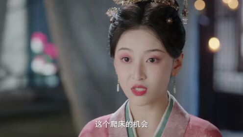 EP05: She Is the Phoenix (Thai Ver.)