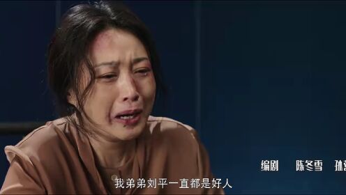 EP05: Badai Penuh Luka