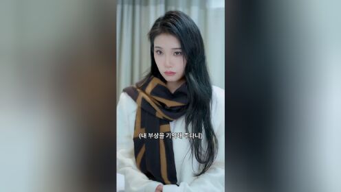 EP07: My Husband’s First Love