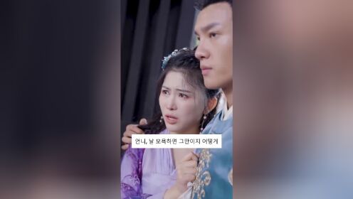 EP19: God’s Poisonous Lady Rules the World