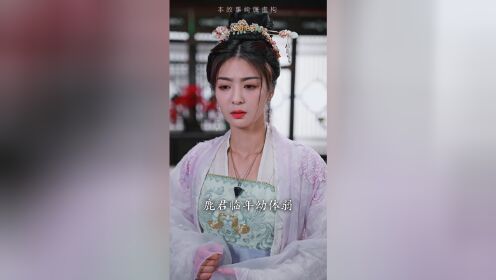 EP13: Cinta Melintasi Waktu