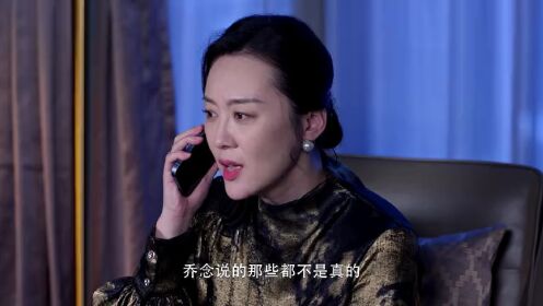 EP12: สลับร่างล่าวิญญาณ