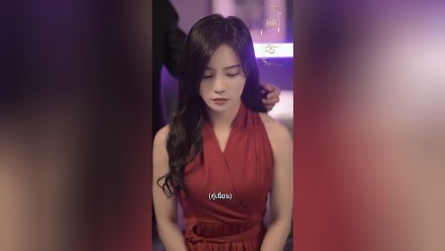 EP01: Love Obsession: Mr. Fu Is My True Love