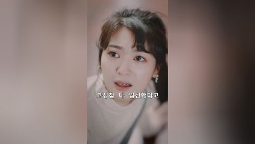 EP07: Người Vợ Ẩn Hôn Mang Tội Của Cố Thiếu (Bản Tiếng Hàn_