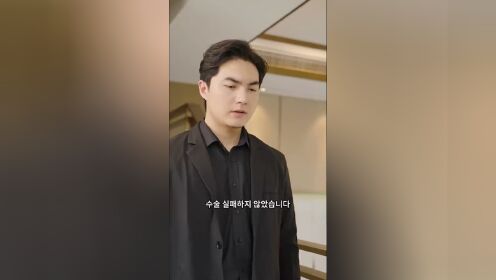 EP04: President Lu, I'm having your precious baby.(Korean Ver.)