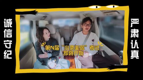 EP5 ตอนพิเศษ: เฉินเฮ่อ จาก “ดมเท้าแยกหมา” กลายเป็น “จูบเท้าแยกหมา”