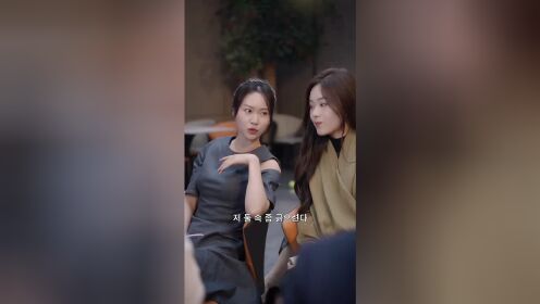 EP11: El giro de vida de mi hijo (Ver. Coreana)