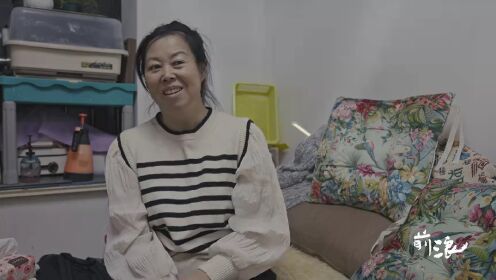 Episode 2: Cupid PLUS