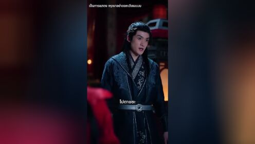 糟糕，我被駙馬包圍了_02