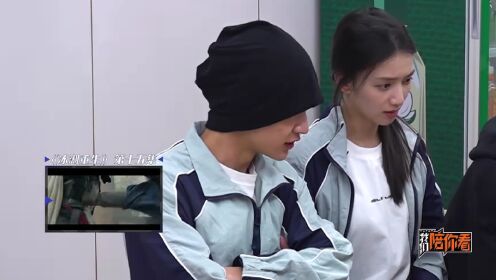 Watching Together Special: Li Jianan plays Li Yunrui's bodyguard? Duan Yu and Li Jiabao are excited