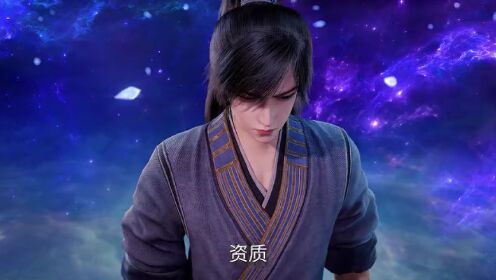 EP02: ฝืนลิขิตฟ้าข้าขอเป็นเซียน (พากย์ไทย)