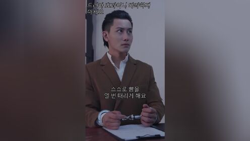 EP16: Pasukan Khusus Alam Dewa
