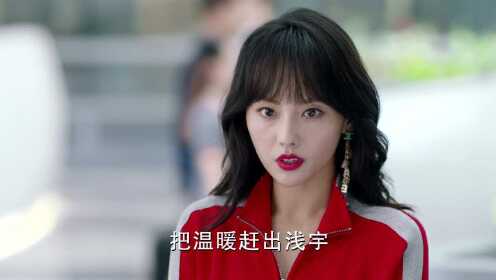 EP5: อดีตรักคืนใจ