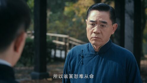 老中醫_06
