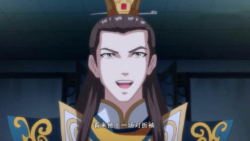 擇天記 第2季_12