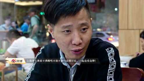 第一集 潮汕牛肉火锅0210