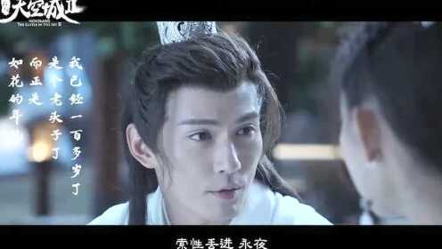 《天空城2》插曲《伤画》MV:风雪CP,今生锁死!