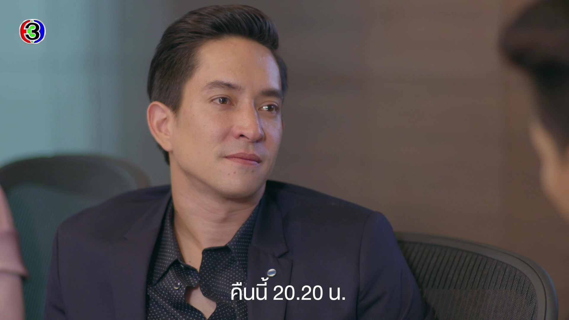 ตัวอย่าง EP3: ร้อยเล่ห์มารยา