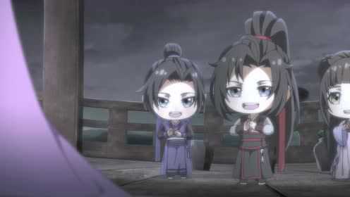 EP11: ปรมาจารย์ลัทธิมาร Q