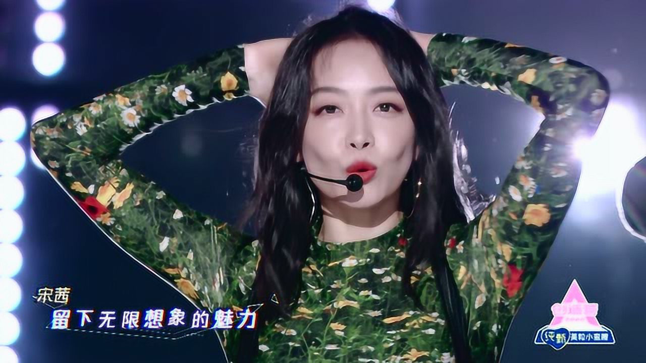 Live: Victoria Song - Up to Me | CHUANG 2020