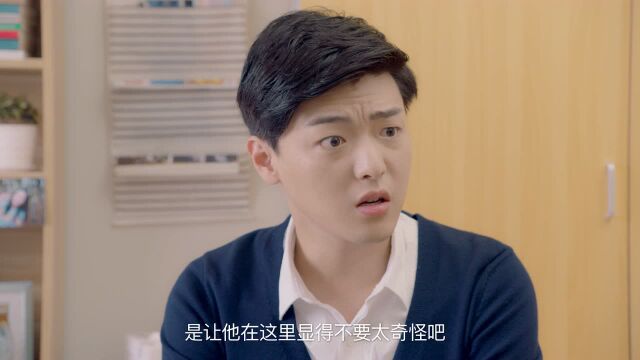 眾王駕到_04 - 免費看 - 中國 - 電視劇 - 愛情 - 奇幻 - 代文雯,高泰宇,劉釗宏,高基才