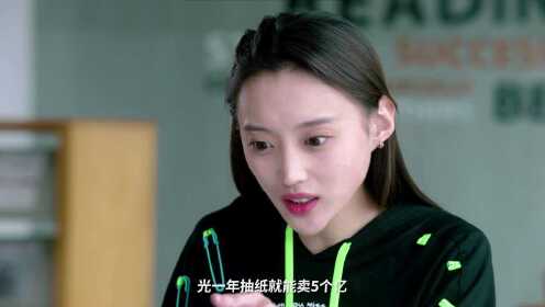 Twin Sisters_2회