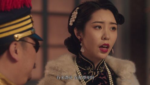 The Fox's Veil_2회