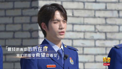 EP11: Exciting → Firefighters Join the Flag-raising Ceremony