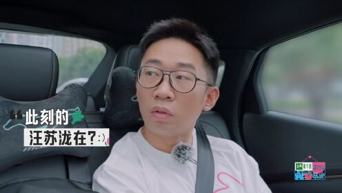 《桃花坞今日不营业》EP04上 海外版第一版
