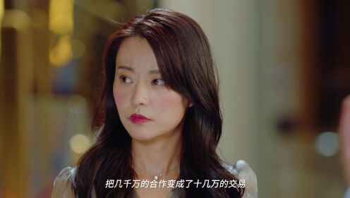 定時之戀_12