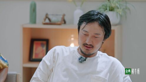 《桃花坞今日不营业》EP05上 海外版第一版