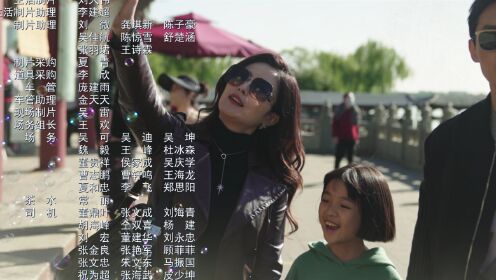 EP16: Đối Thủ Thân Quen