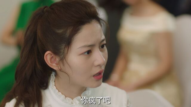 Don't Mess With EX-Girlfriend_第14話 - オンライン観賞