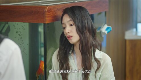 時限三天愛上我_11