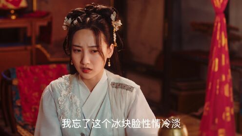 EP7: เสน่ห์ปลายจวักมัดใจท่านแม่ทัพ