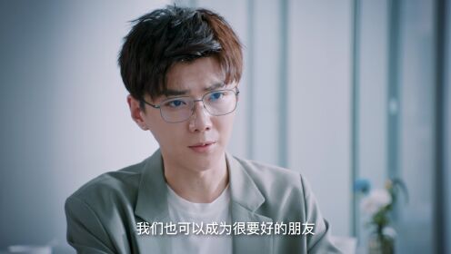 EP15: Please Don't Spoil Me S5