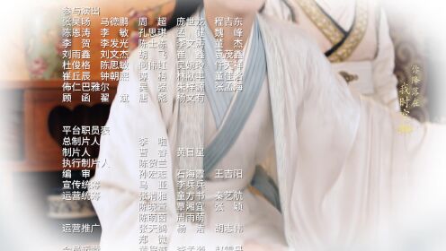 불급장군송아정_20회