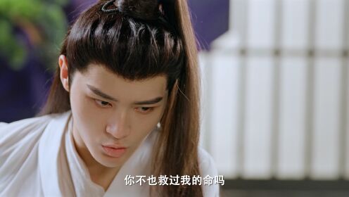 EP6: ดั่งดวงใจรักนิรันดร์