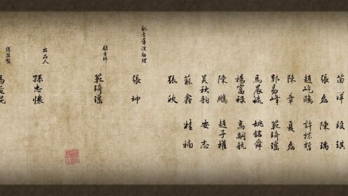 鏢人_13
