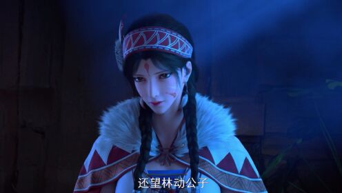 EP4: Martial Universe S3