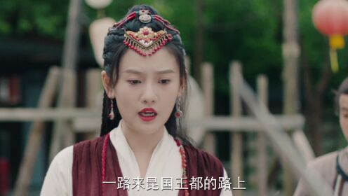 EP18: พลิกแค้นชะตารัก