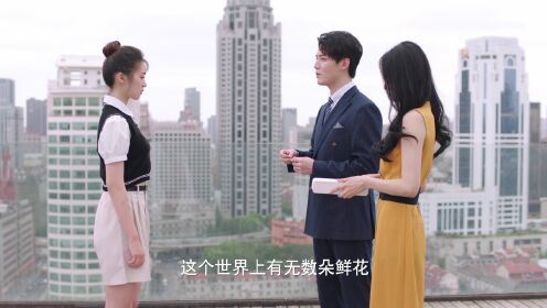 EP11: สัญญารักนายต่างดาว