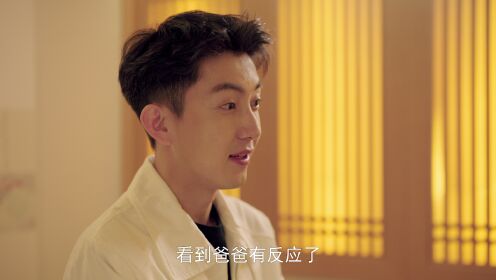 《故乡，别来无恙》预告片_07
