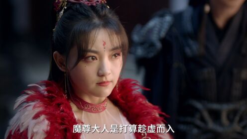EP1: Thousands Of Years Of Love