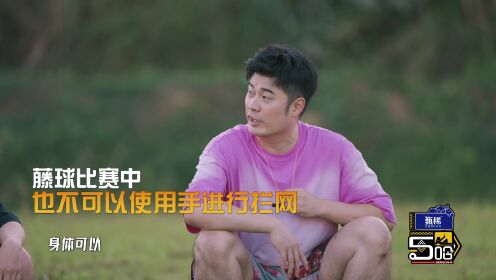 More for Episode 3: In the basketball game, Deng Chao nails it with his prowess