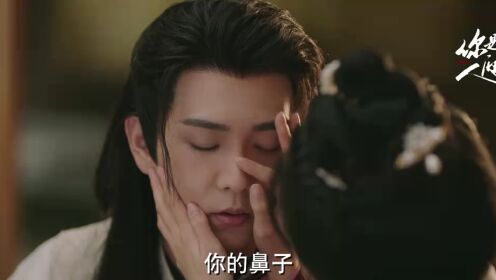 阿茶醉酒主动亲吻赫连宇