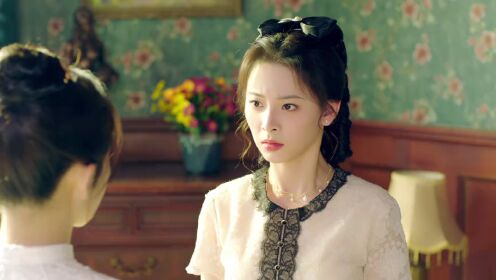 EP02: แปลงโฉมมาทวงแค้น