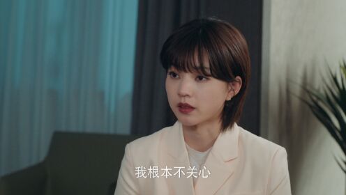 EP5: Blossoms of Deception