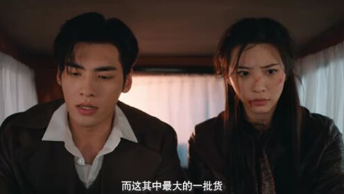 EP15: โฉมงามทวงคืนแค้น