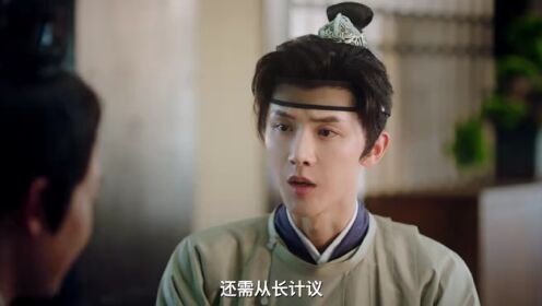 EP20: Đồng Tước Các